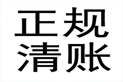 成功为书店老板讨回30万图书款